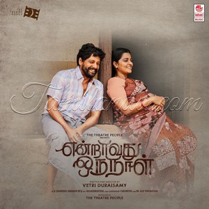 Endraavathu Oru Naal (2021) (N.R. Raghunanthan)